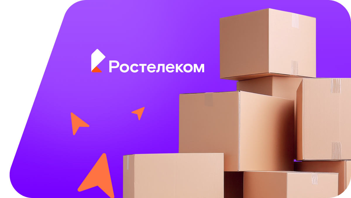 Переезд в новую квартирув деревня Новый Унтем (Удмуртская Республика)